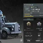 حساب ببجي 150 ريال سعودي