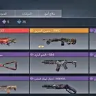 حساب كود موبايل