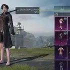 حساب ببجي للبيع