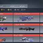 حساب كود موبايلي