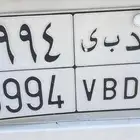 لوحهه للبيع