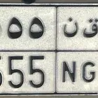 لوحة للبيع خصوصي مميزه