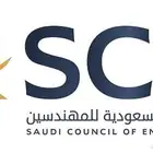 هيئة السعوديه للفنيين