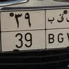 لوحة خصوصي 39