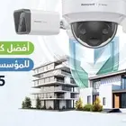 افضل كاميرات لحماية مؤسستك ومنزلك
