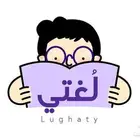حصص تأسيس للاختبارات المركزية