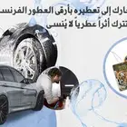 معطرات سياره   فواحات   معطر بشعار الشركة