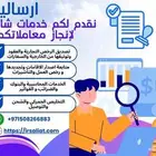 الشركات دبي الإمارات العربيه المتحده