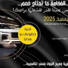 هيونداي