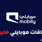 ضوئيات المتكاملة