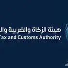 محاسب ضريبة قيمة مضافة Vat 15