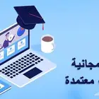 ابغى جهات يقدمون دورات معتمدة