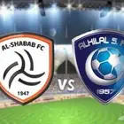 للبيع تذاكر الهلال والشباب