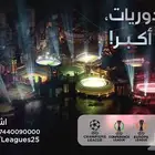 تجديد اشتراك بي ان الارخص