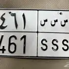س س س 461