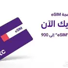 عرض إنترنت 210 جيجا