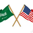 شحن دولي ( امريكا الى السعودية )