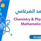 مدرس متخصص كلية البترحي وابن سينا وجامعة الملك عبدالعزيز