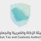برنامج الفواتير للمحلات