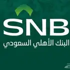 فتح حساب الاهلى