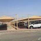 هناجر ومظلات وسواتر وبرجولات