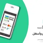 جهاز نقاط البيع