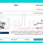 خدمات الكترونية وخدمات عامة ننجزها لك بكل سهولة وخصوصية