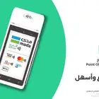 جهاز نقاط البيع MADA