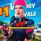 ممنتج ثامنيلز EDITOR