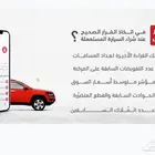تقرير موجز ب 80 ريال فقط