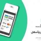جهاز نقاط بيع للبسطات والمحلات