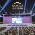 تأجير شاشات عرض عملاقه