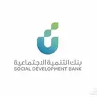بنك التنمية الاجتماعية