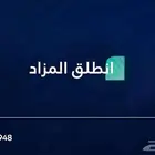 مزاد خيرات القصيم