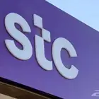 رقم خماسي للبيع