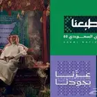 انشاء وتصاميم متاجر إلكترونية