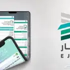 عقود ايجار للضمان وحساب المواطن للمدارس للبنوك لسكني