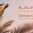 دور للبيع حي قرطبة