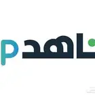 متوفر اشتراك شاهد vip   استمتع بمشاهدة الافلام و المسلسلات