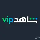 اشتراك شاهد ارخص سعر
