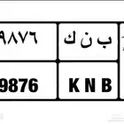 لوحه سياره
