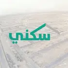 متوفر متابعه وحجز مشاريع سكني
