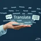 ترجمة معتمدة