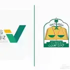خدمات قانونية موثوقة وسريعة