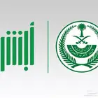 خدمات الكترونية