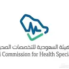 ساعات ممارس