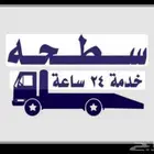 سطحه