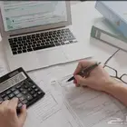 محاسب قانوني إعداد ميزانيات