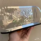 استاند مكتب لوحه مكتب