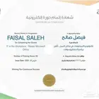 دورات دروب شهادات معتمدة من الموارد البشرية